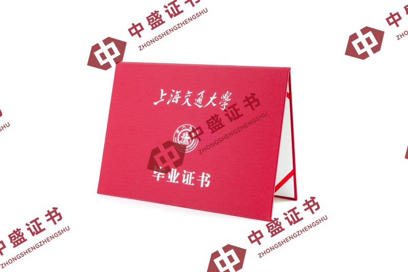 衢州证书